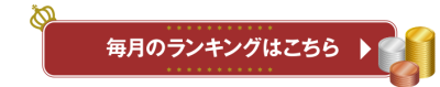 eドリルボタン