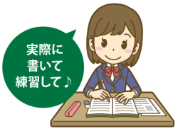 単語塾イラスト1