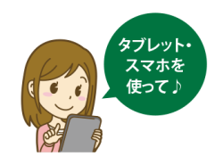単語塾イラスト2
